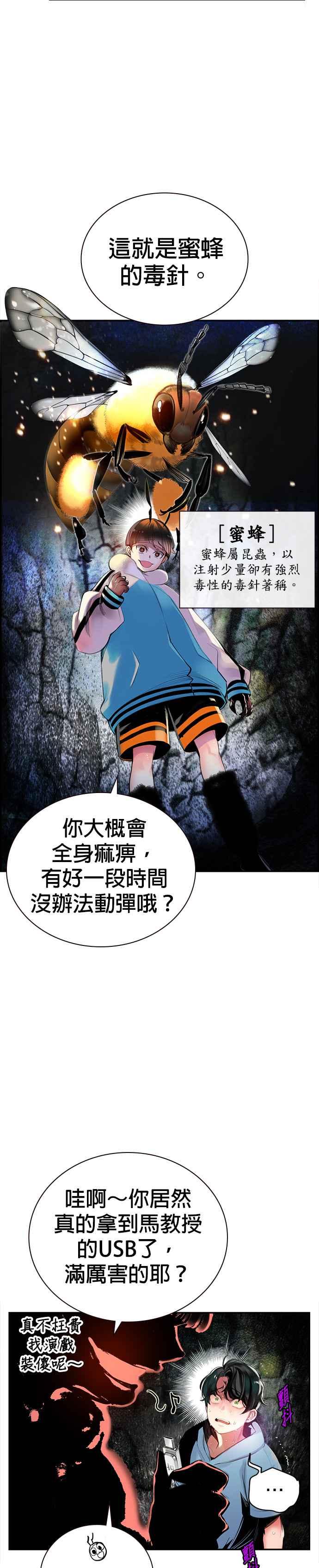 第 38 页