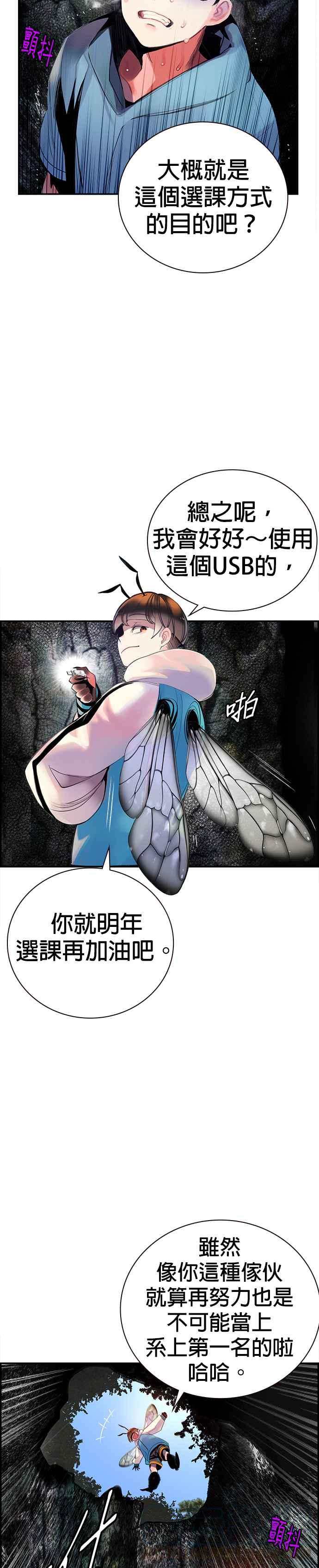 第 40 页