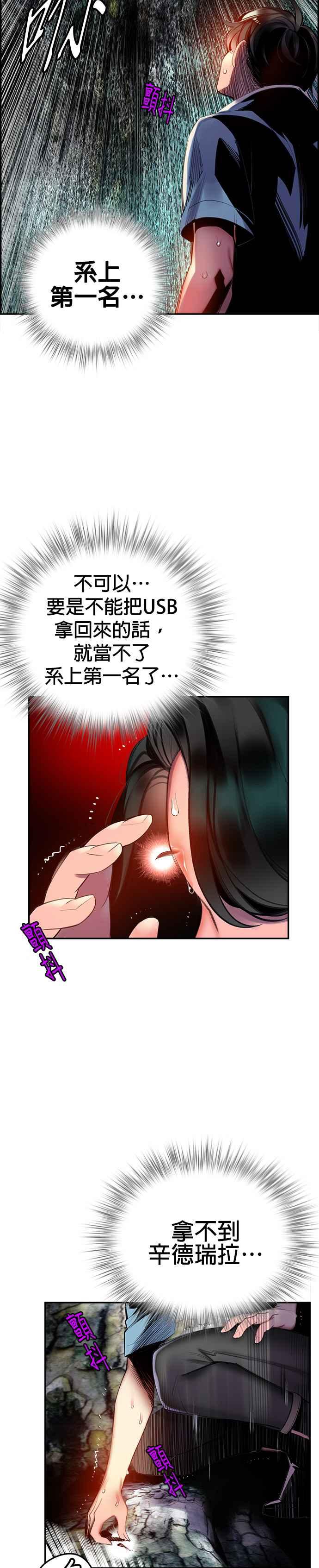 第 41 页