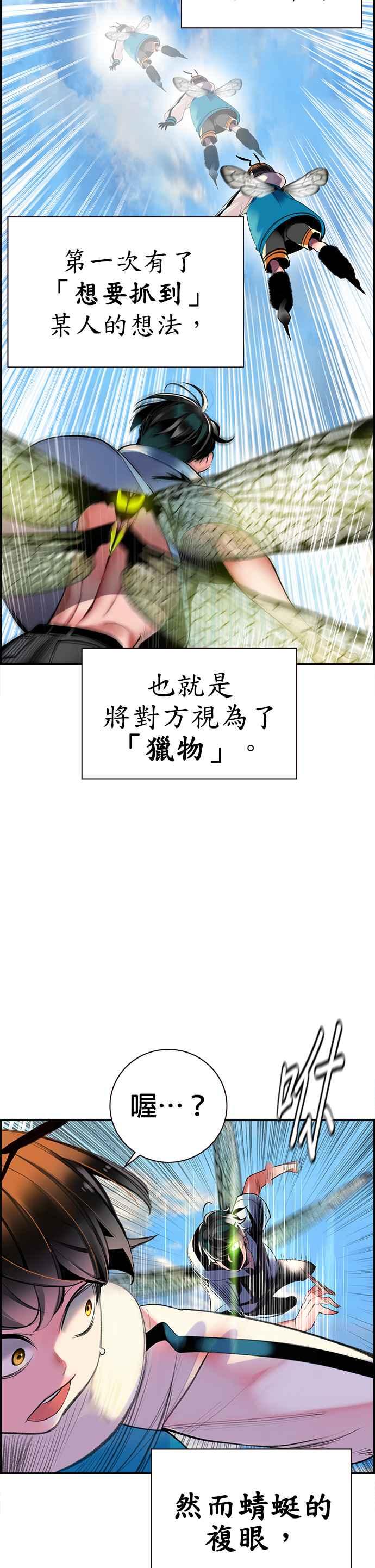 第 47 页