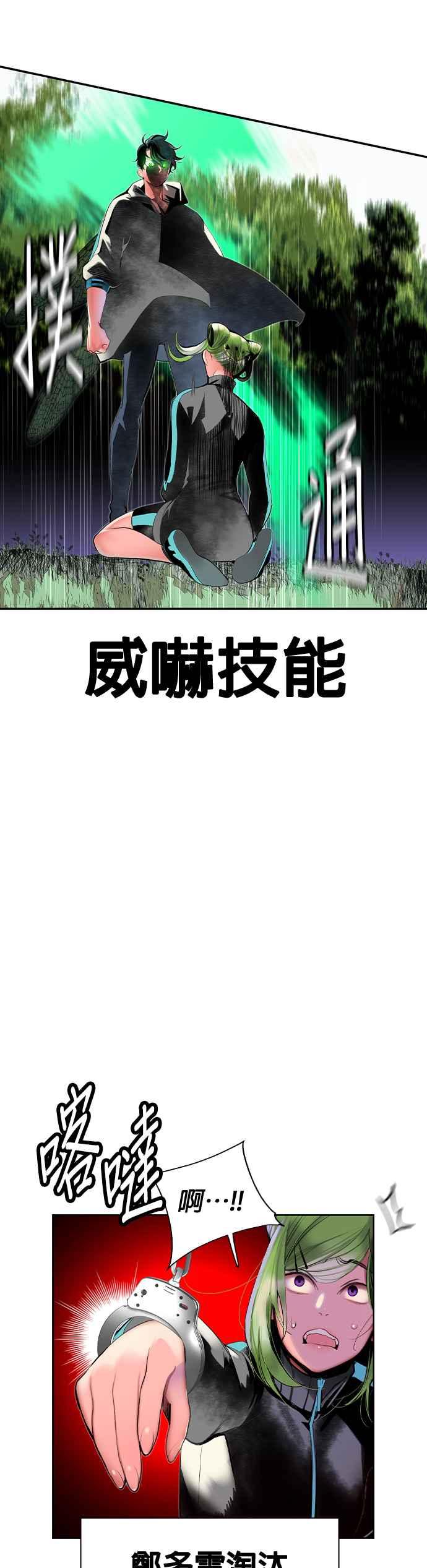 第 30 页
