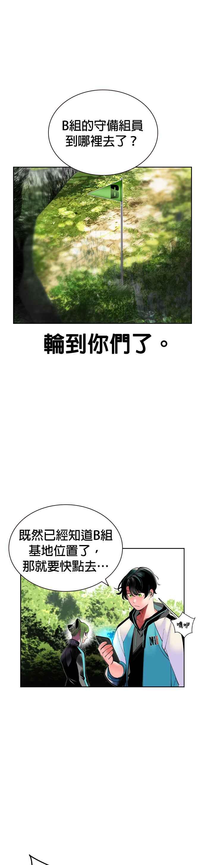 第 45 页