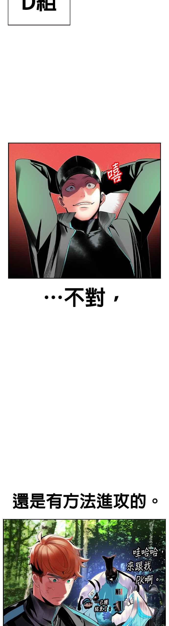 第 36 页