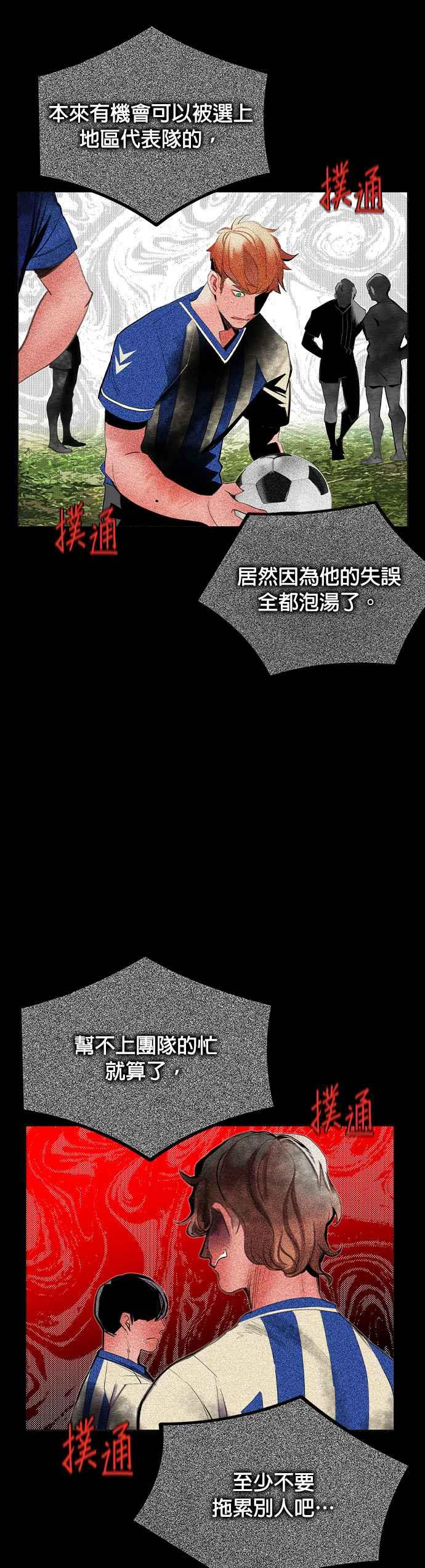 第 38 页