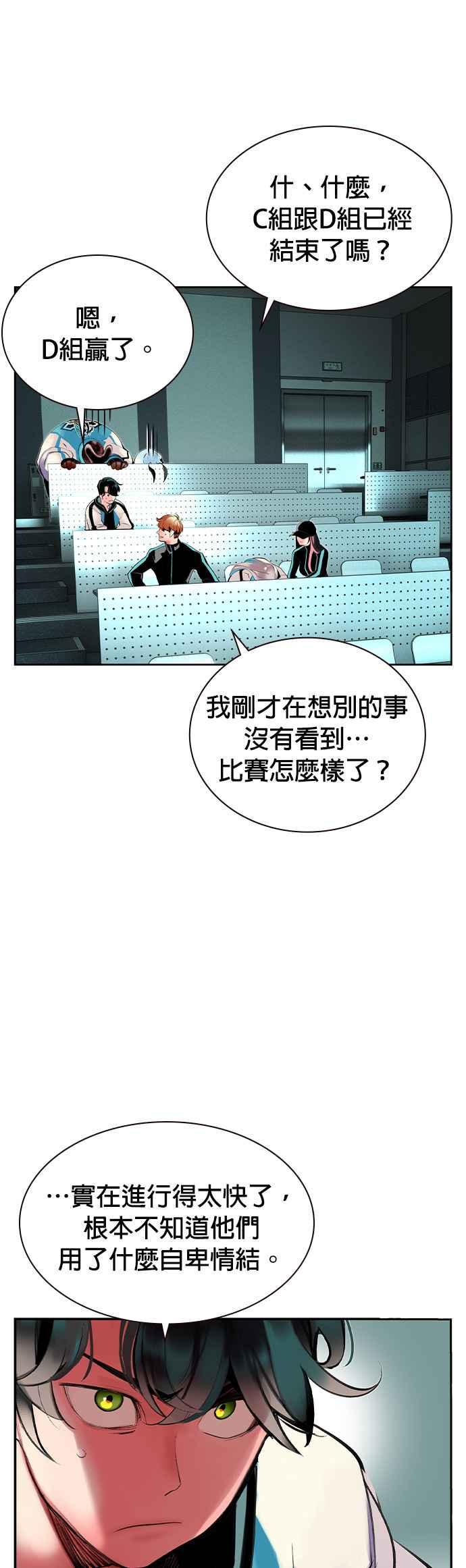 第 41 页