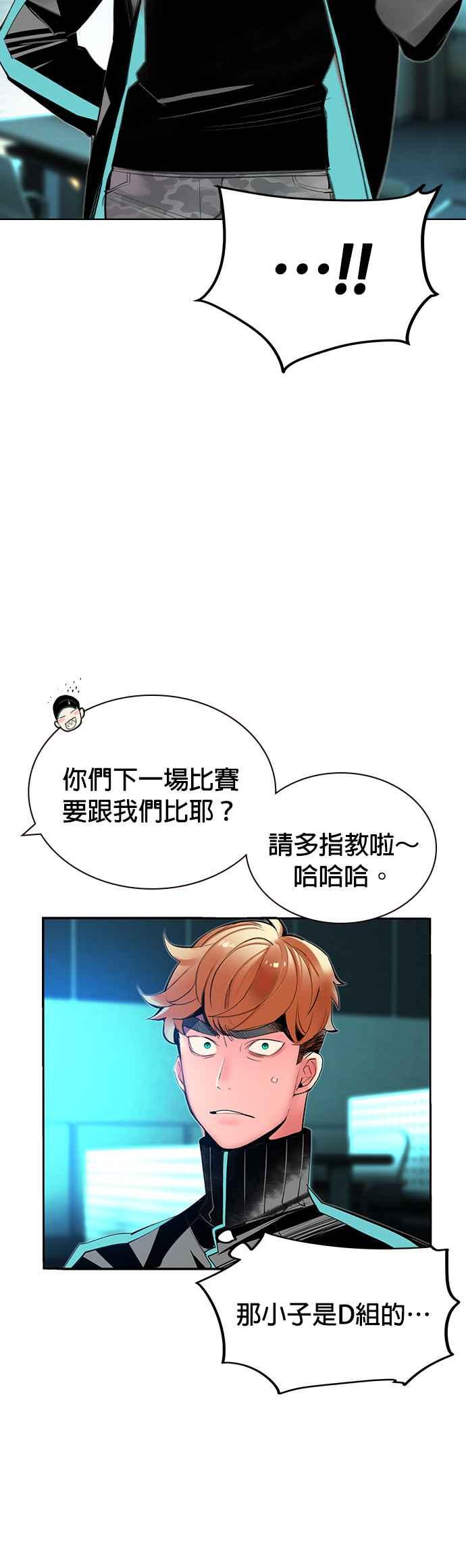 第 44 页
