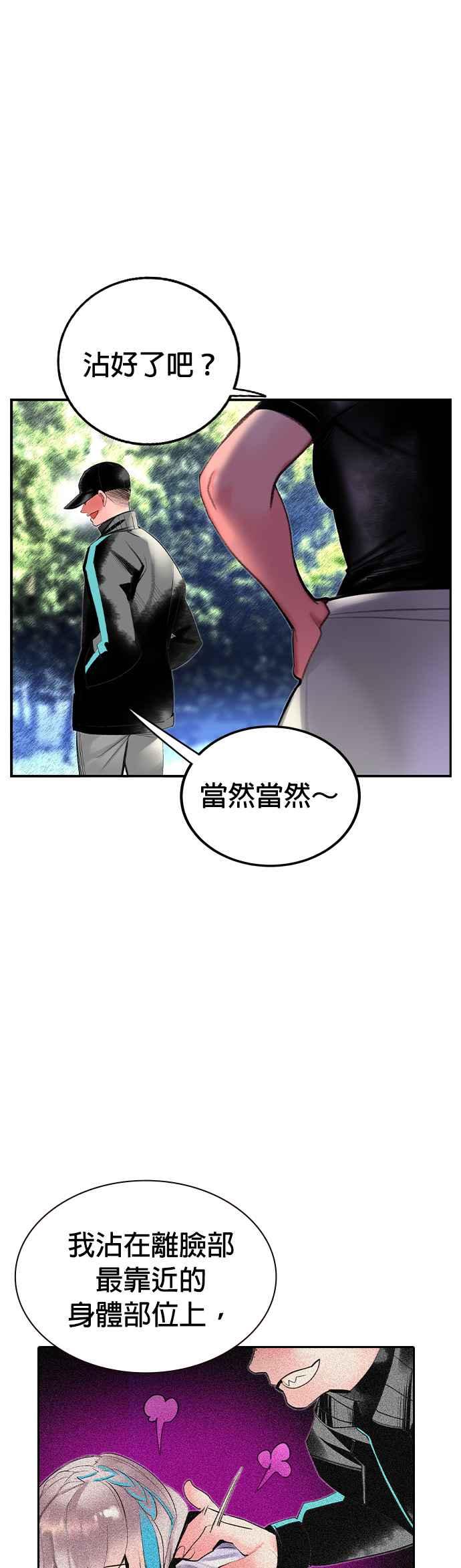 第 55 页