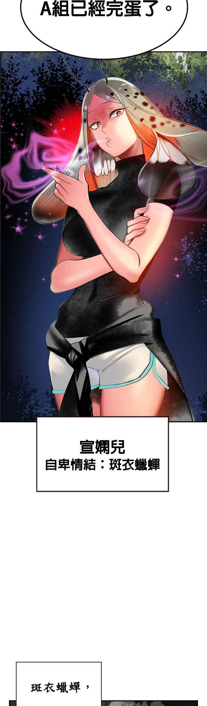 第 57 页