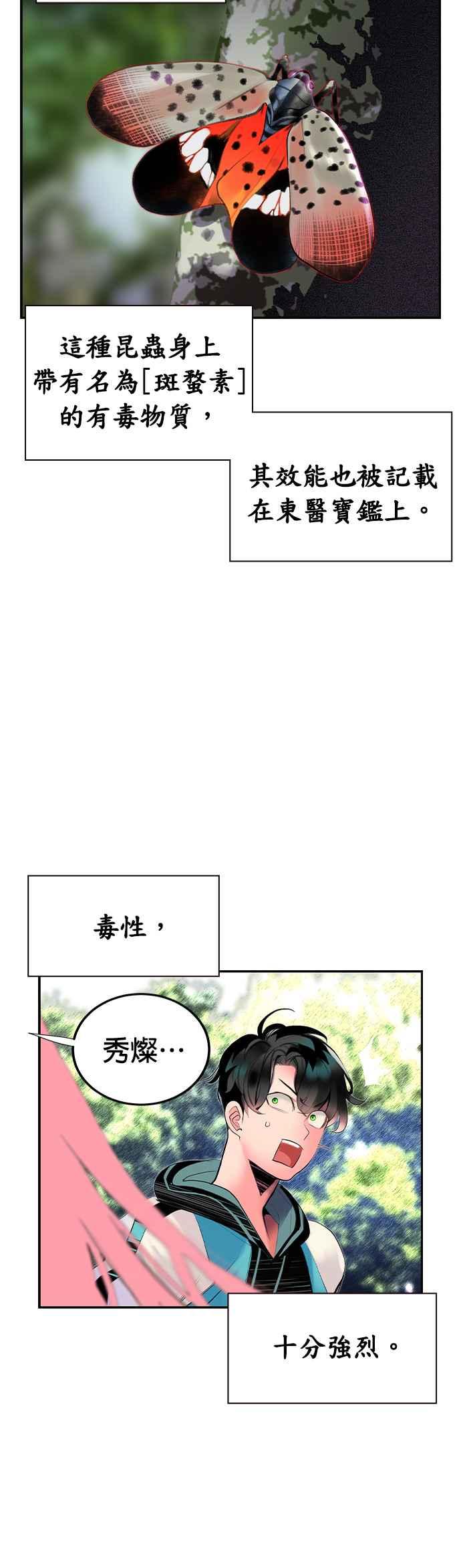 第 58 页