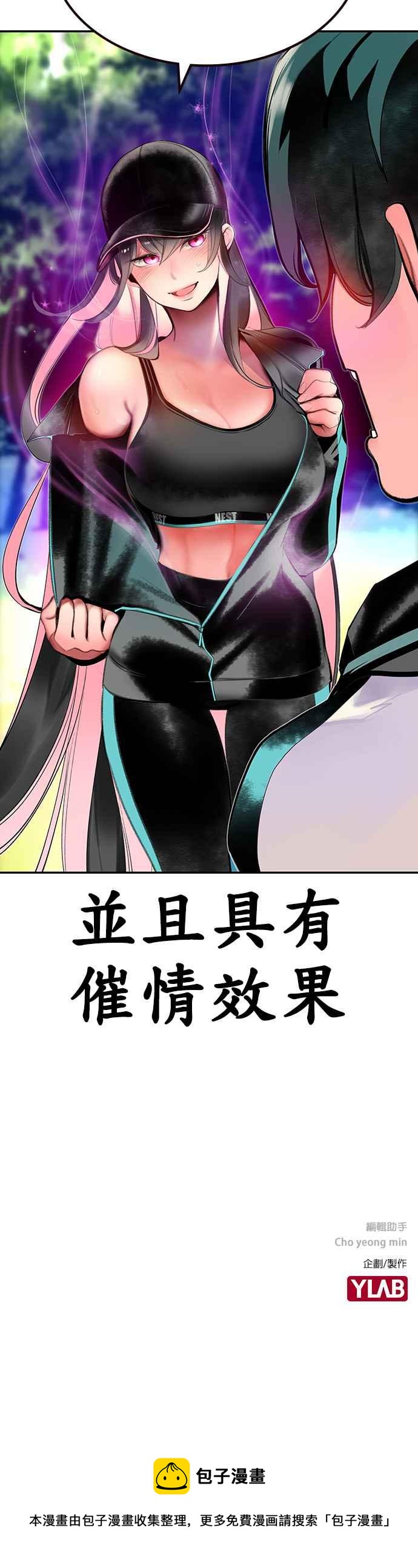 第 60 页