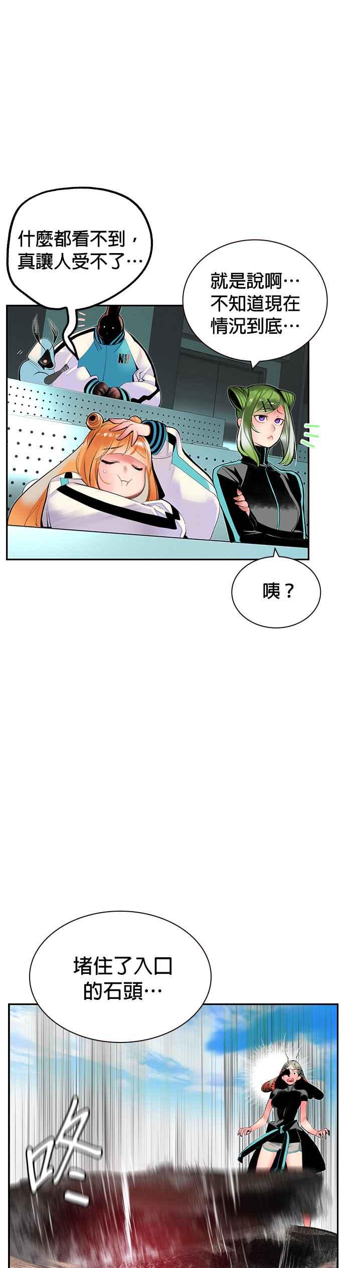 第 54 页