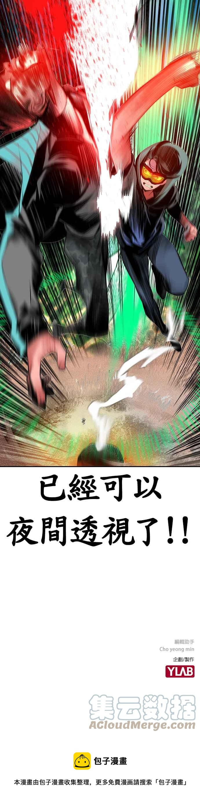 第 58 页