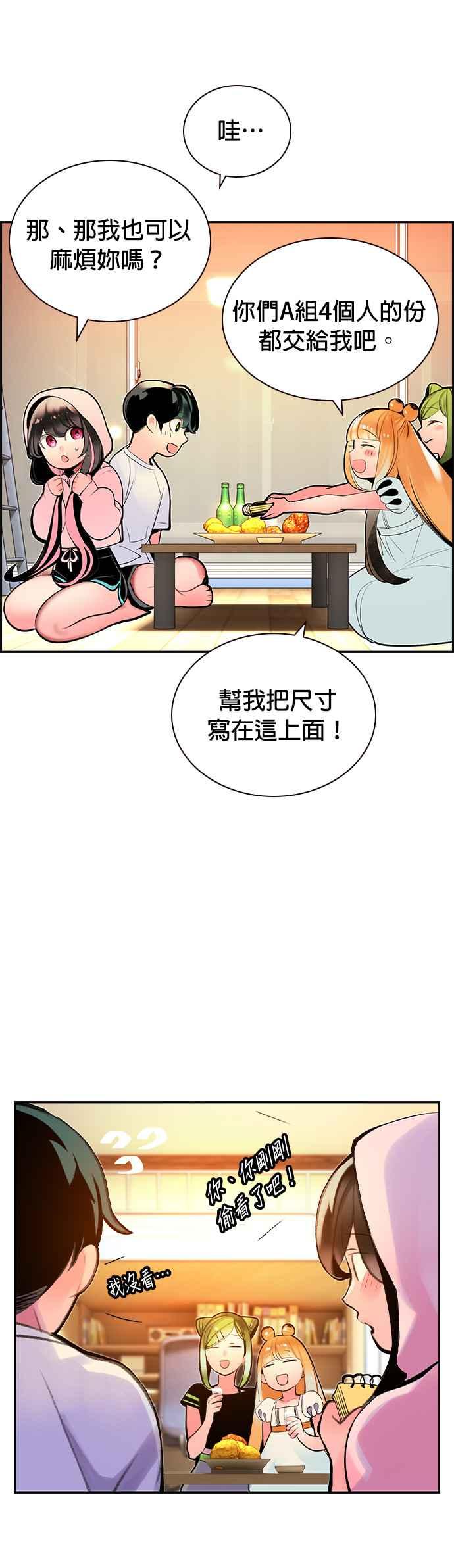 第 35 页