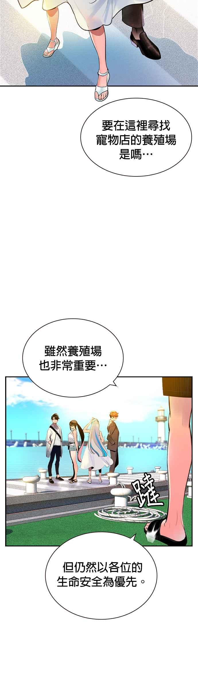 第 39 页