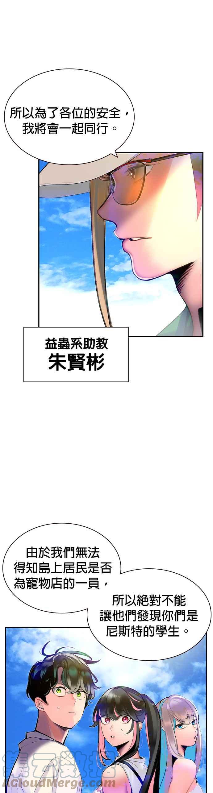 第 40 页