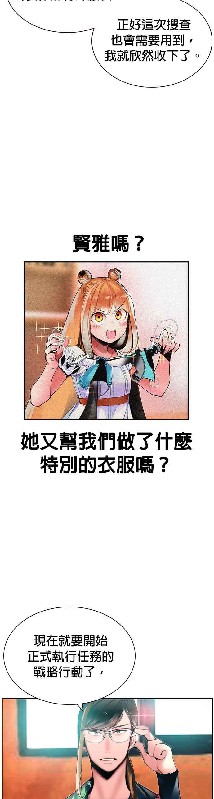 第 47 页