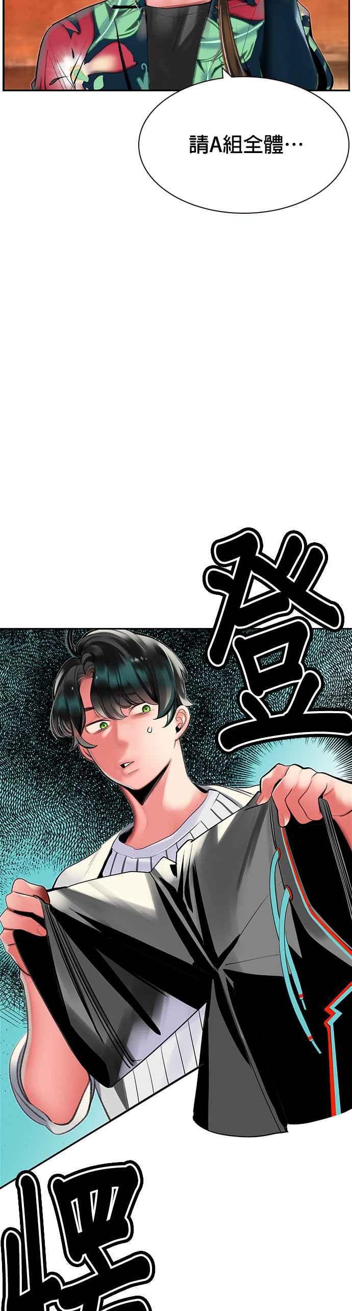 第 48 页
