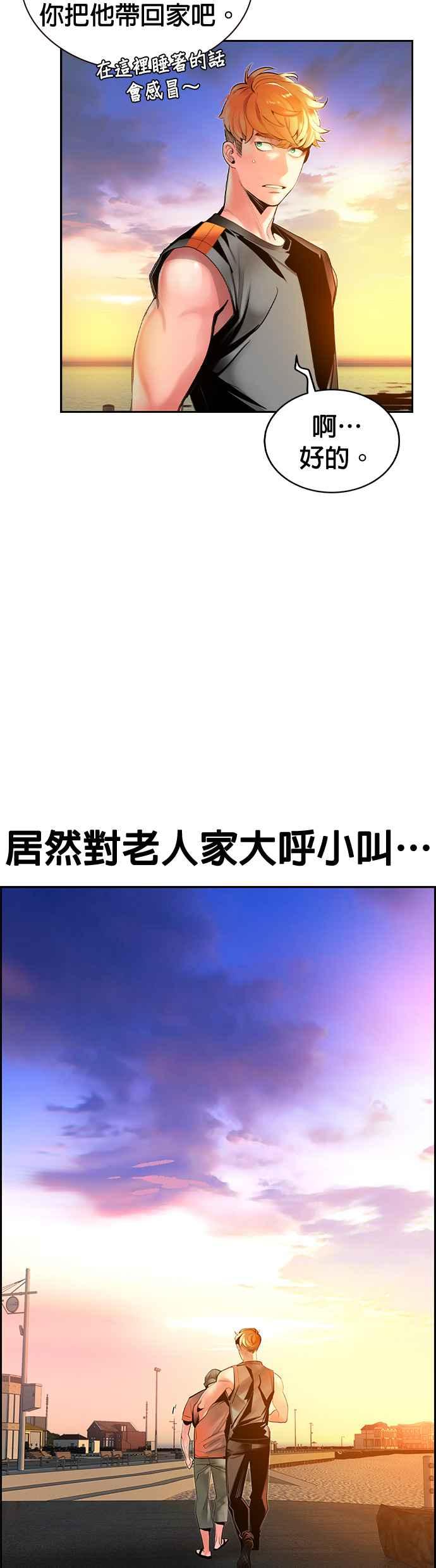 第 38 页