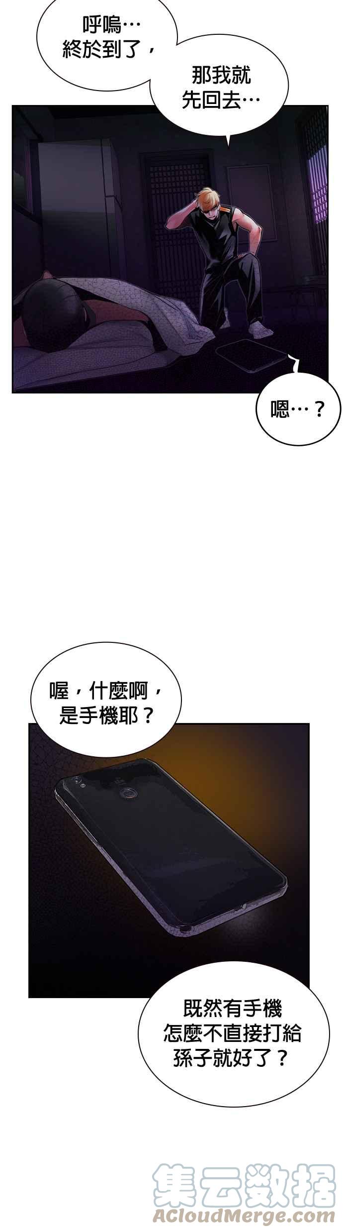 第 40 页