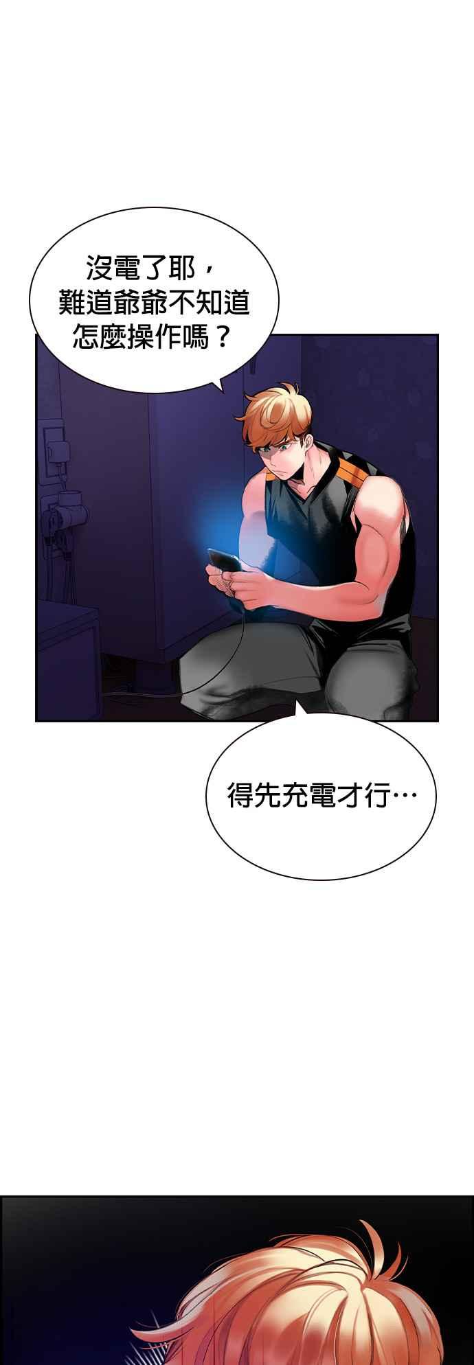 第 41 页