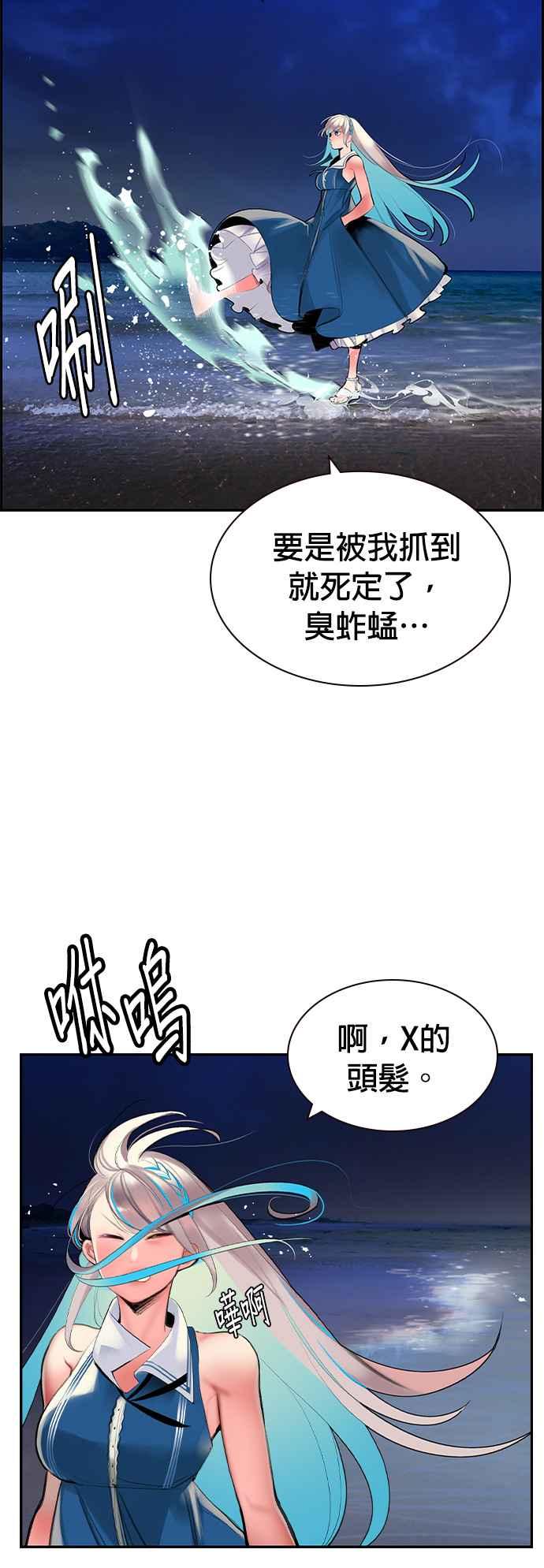 第 47 页