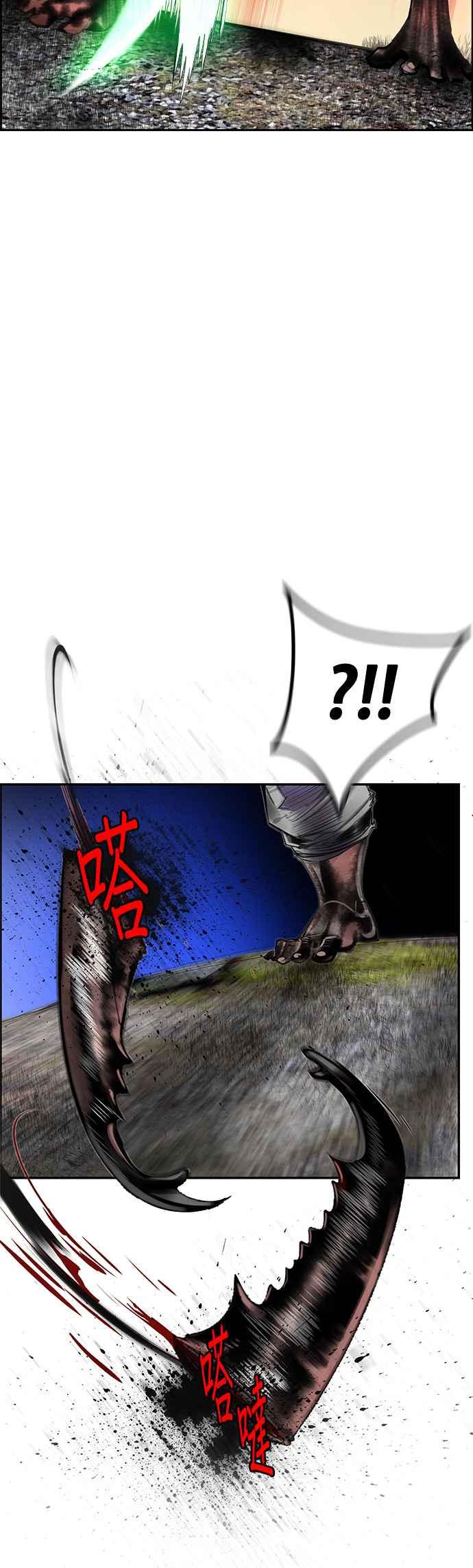 第 56 页
