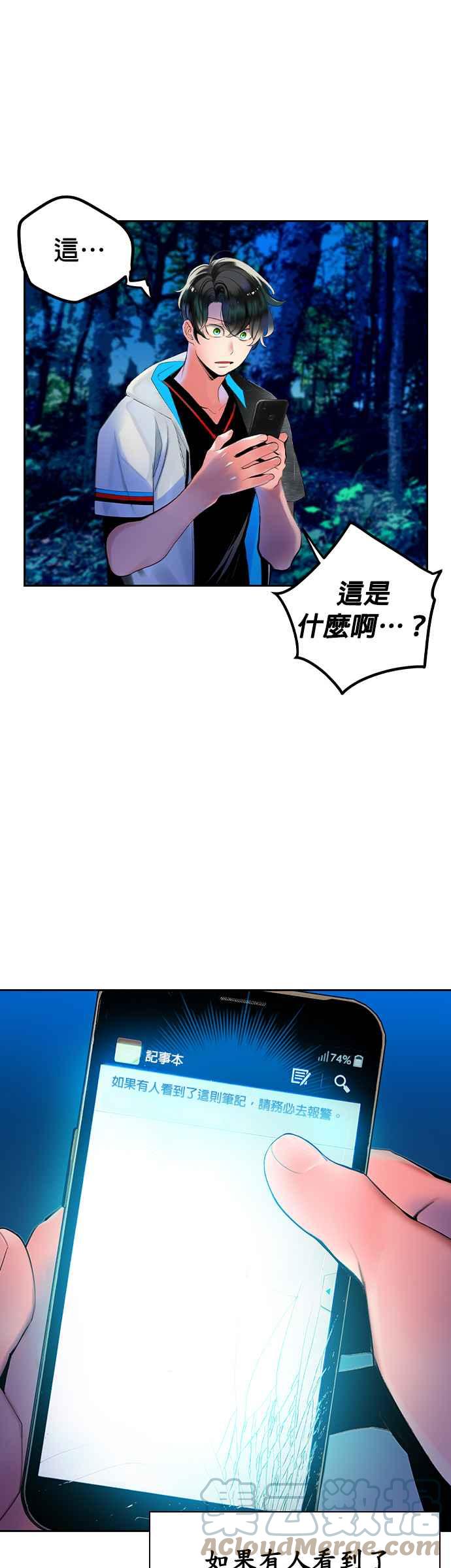 第 37 页