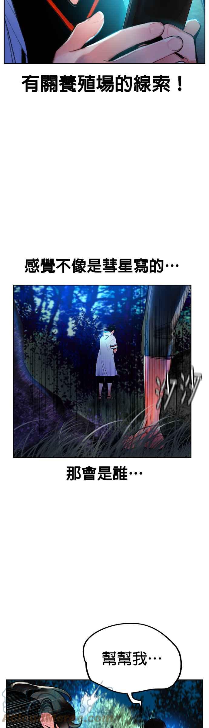 第 40 页