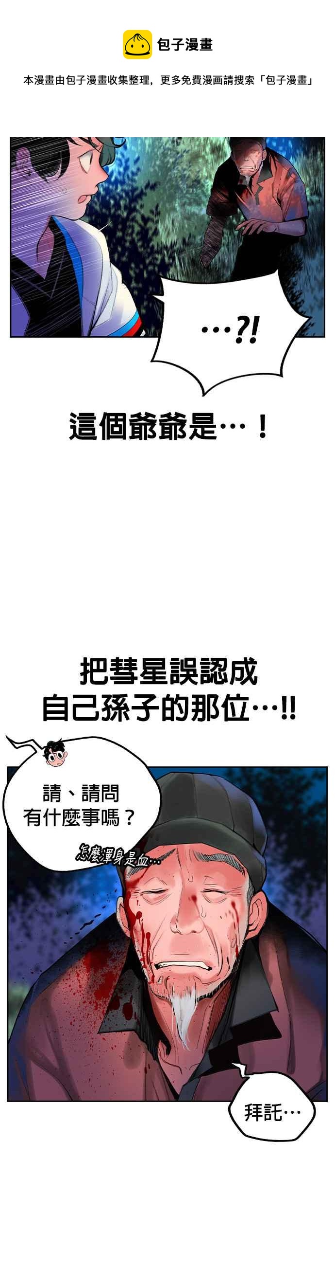 第 41 页