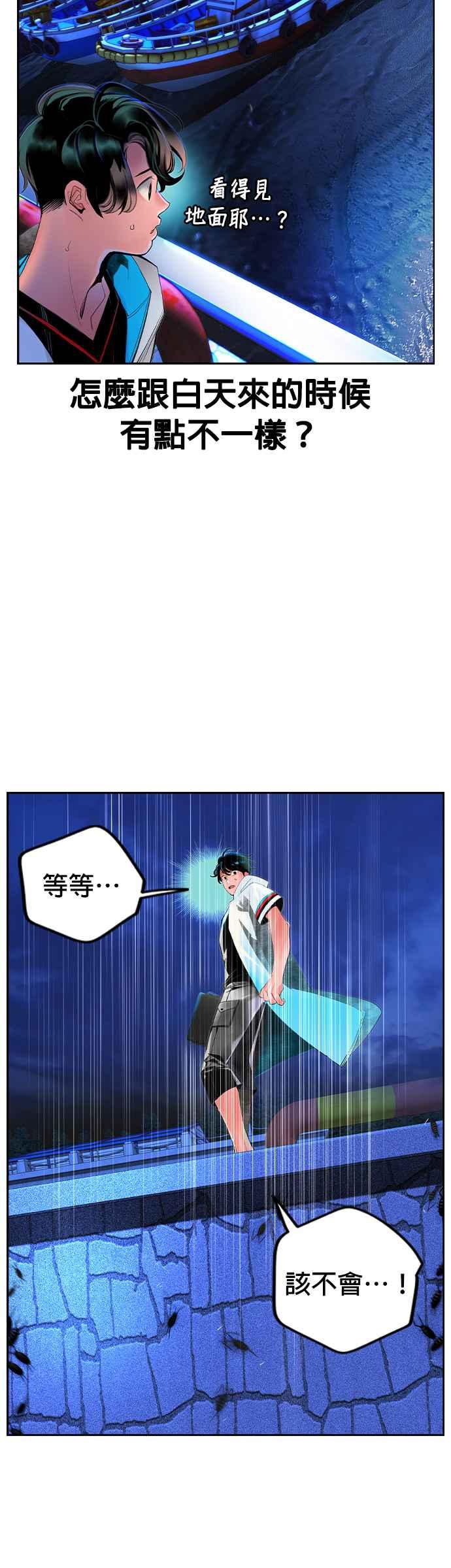第 45 页