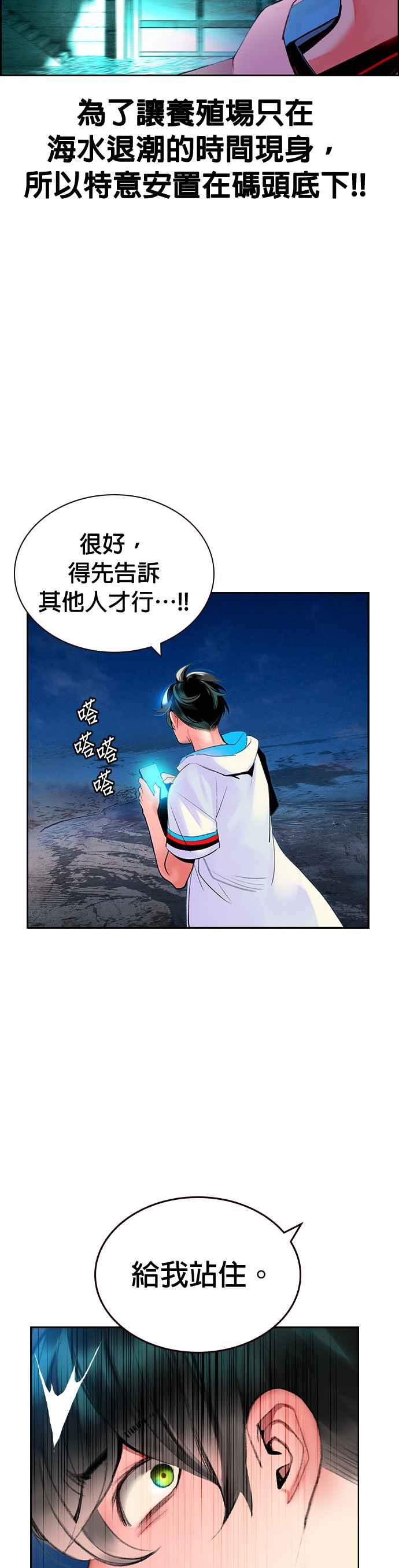 第 48 页