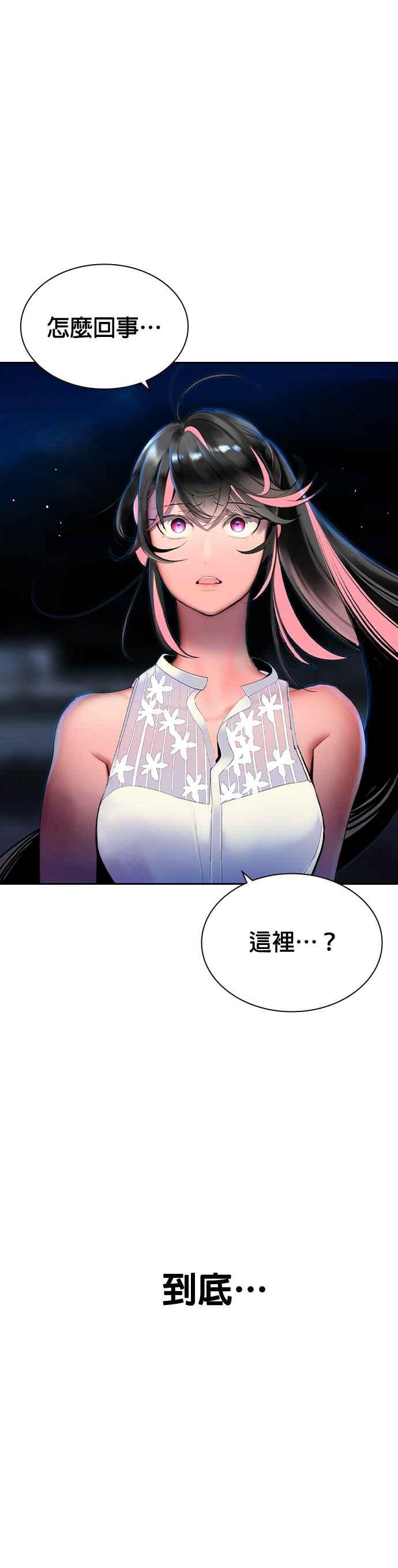 第 50 页