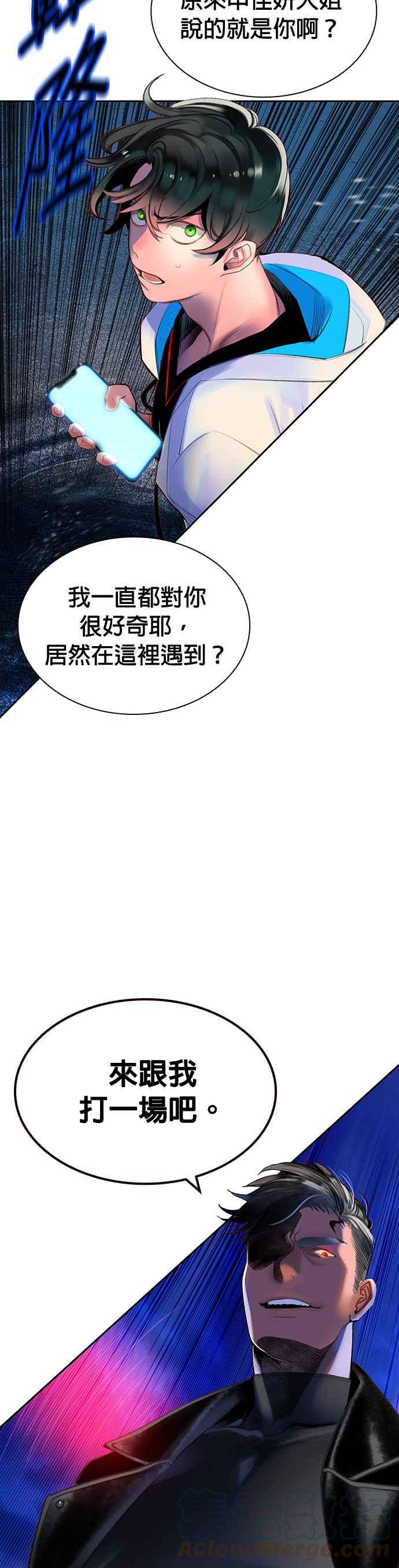 第 52 页