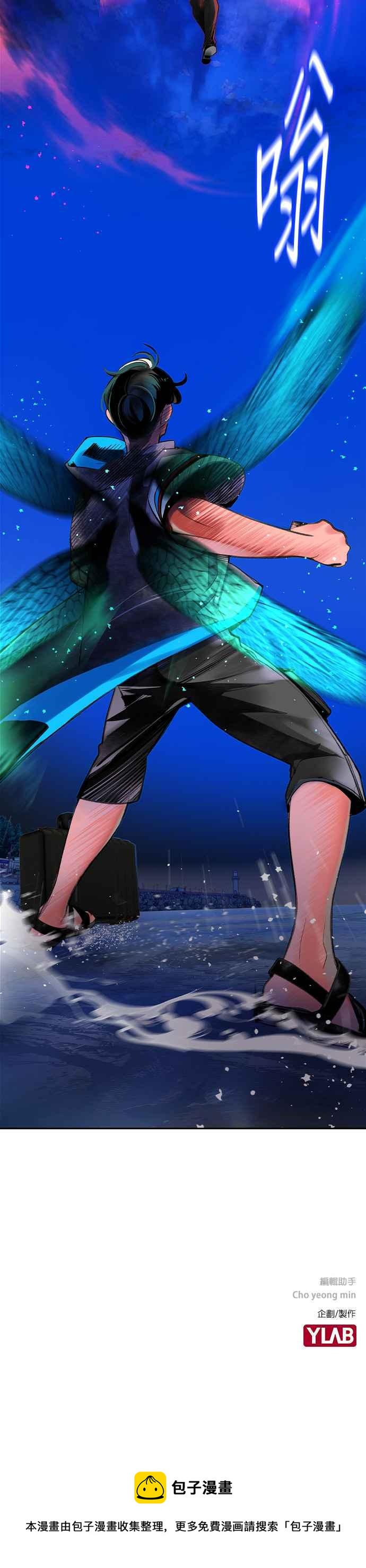 第 54 页