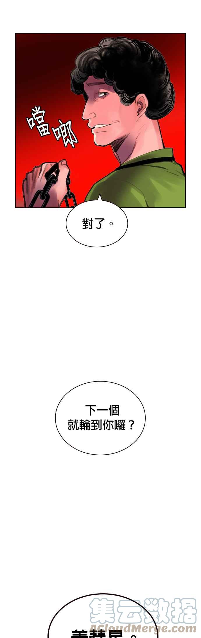 第 37 页