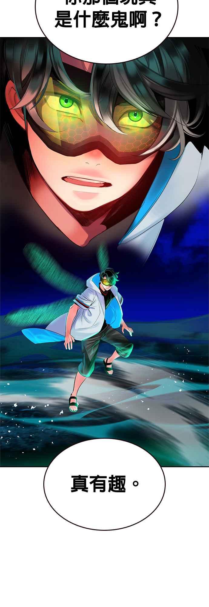 第 60 页