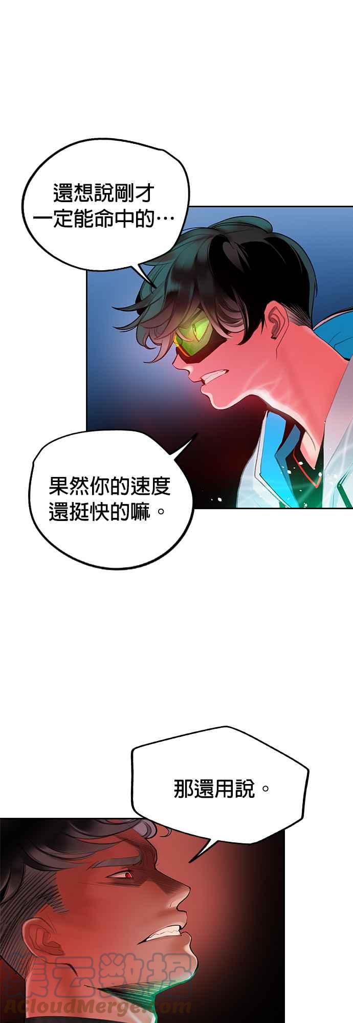第 61 页