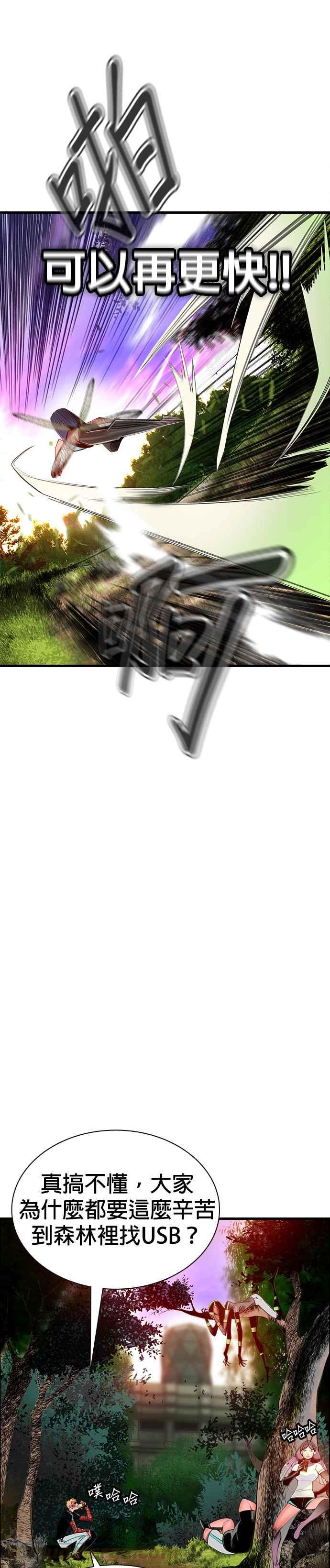 第 37 页