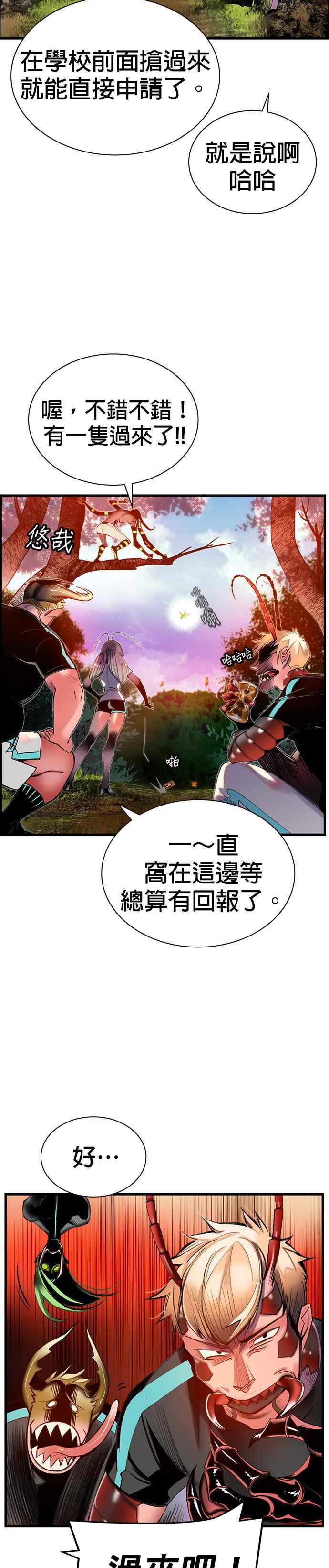 第 38 页