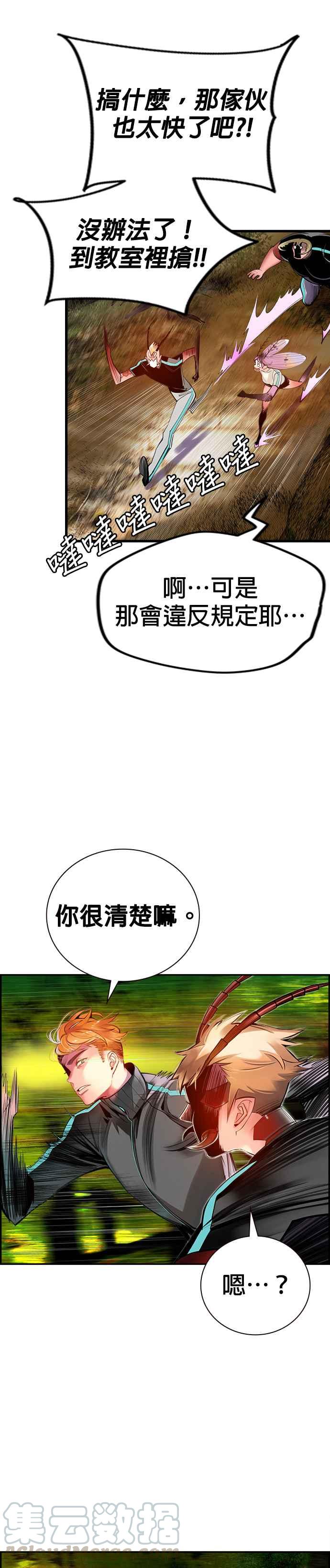 第 40 页