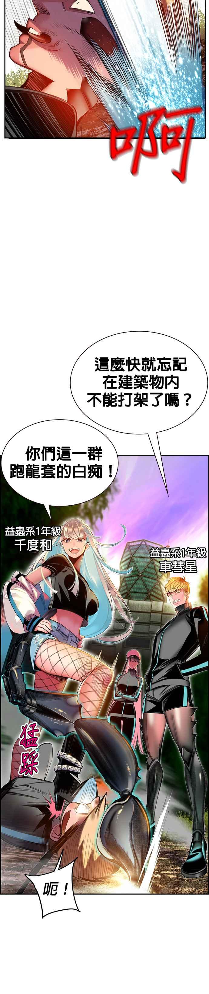 第 42 页