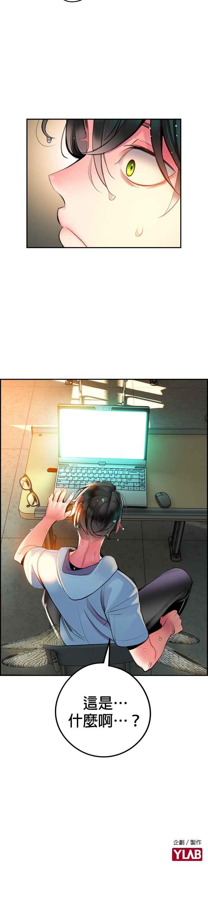 第 48 页