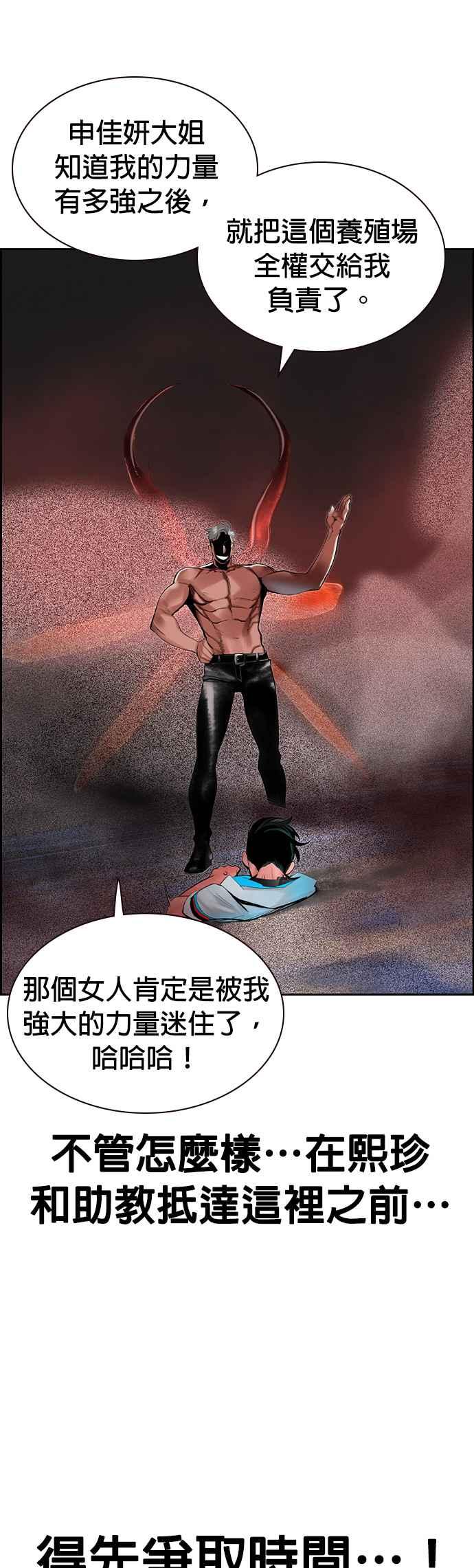 第 47 页