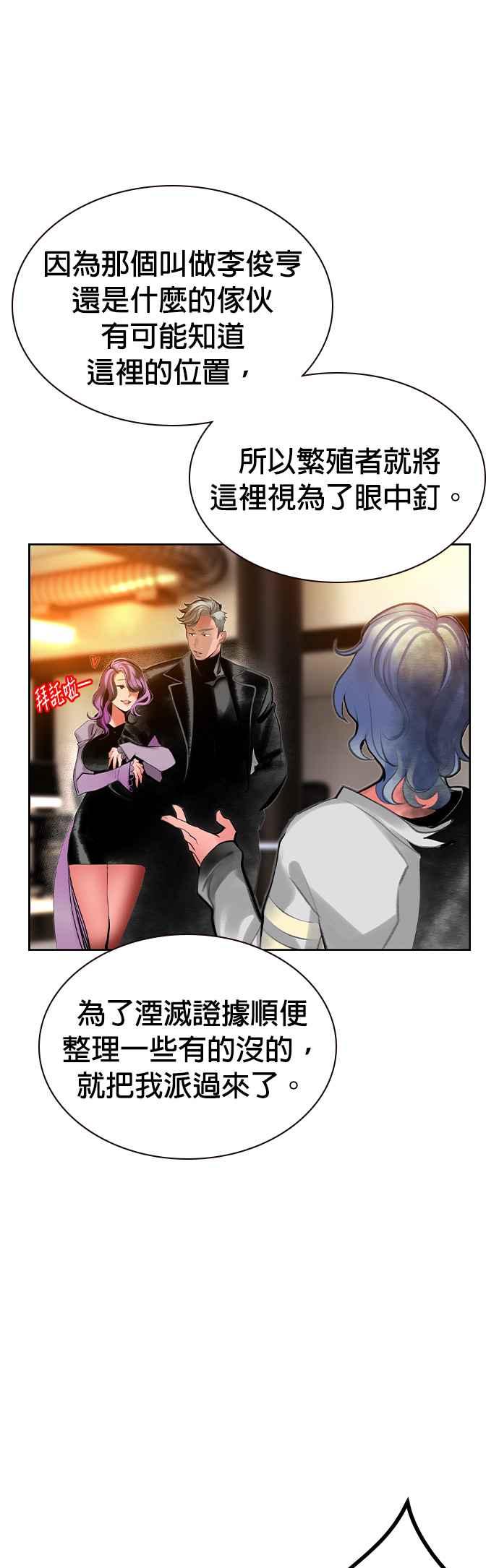 第 56 页