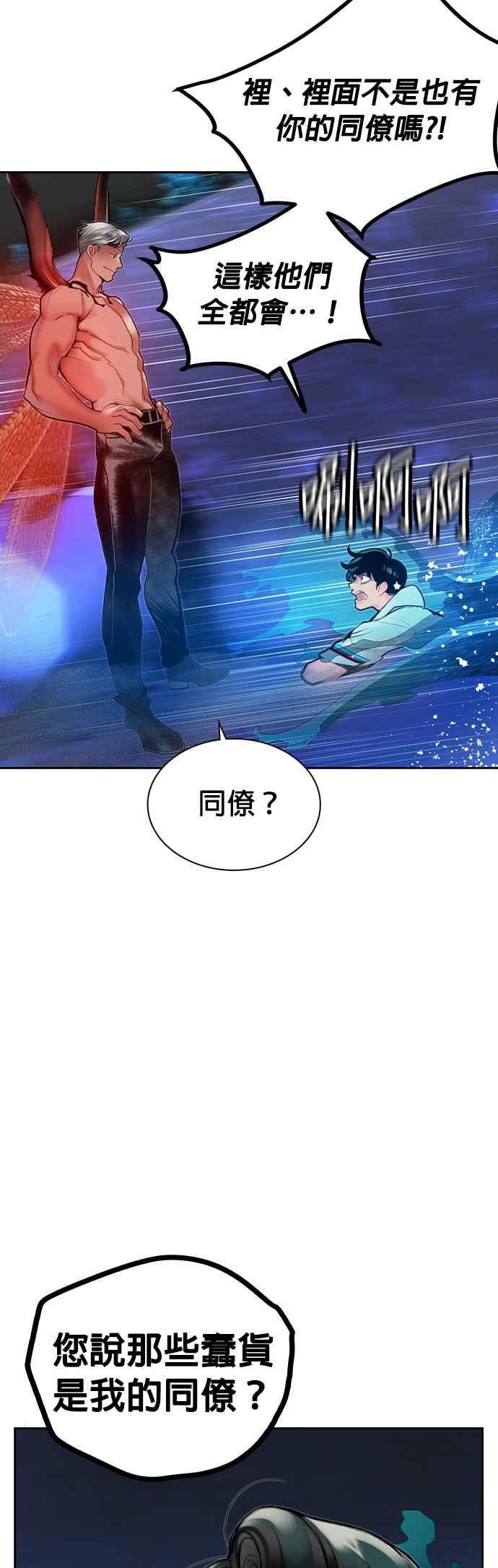 第 57 页