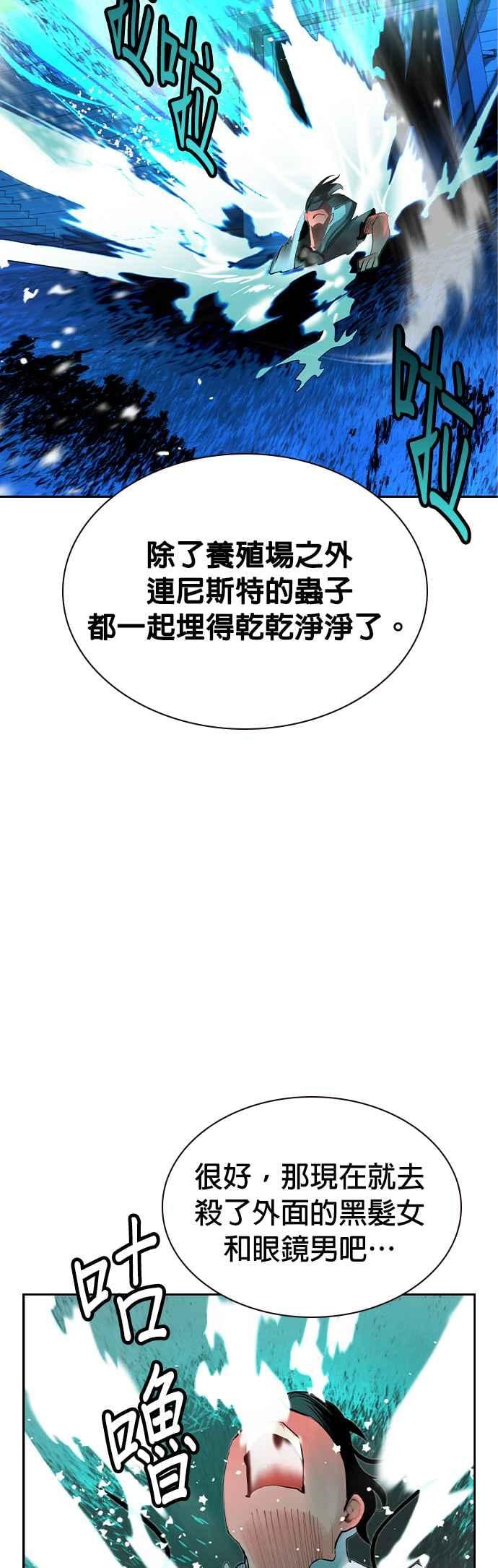 第 60 页