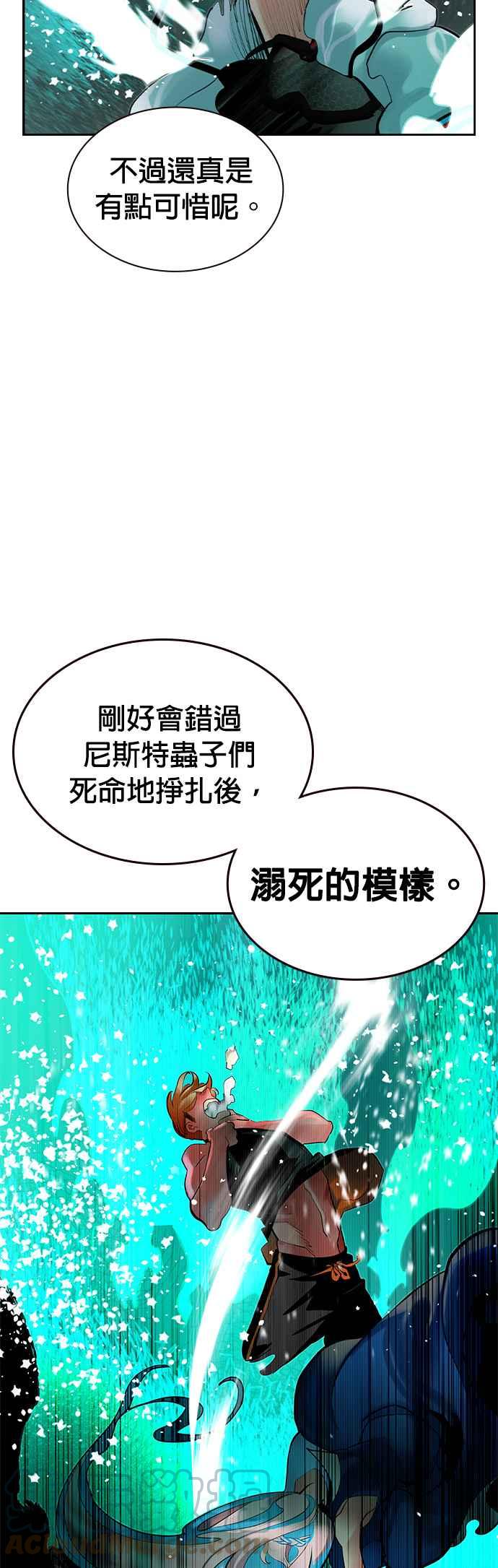 第 61 页