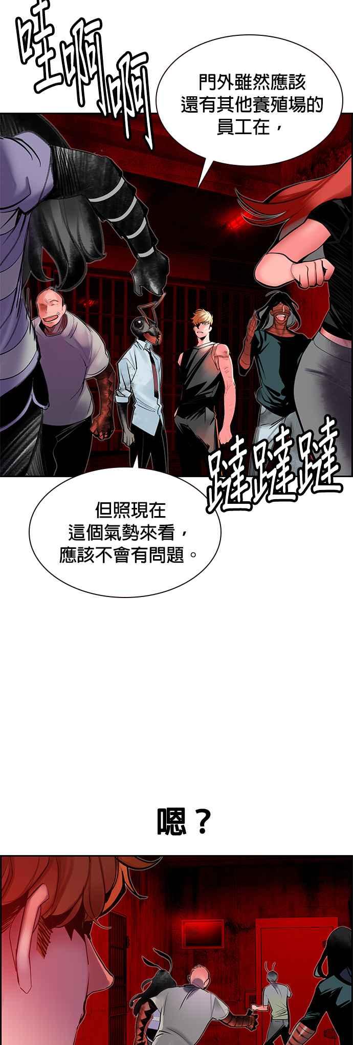 第 36 页