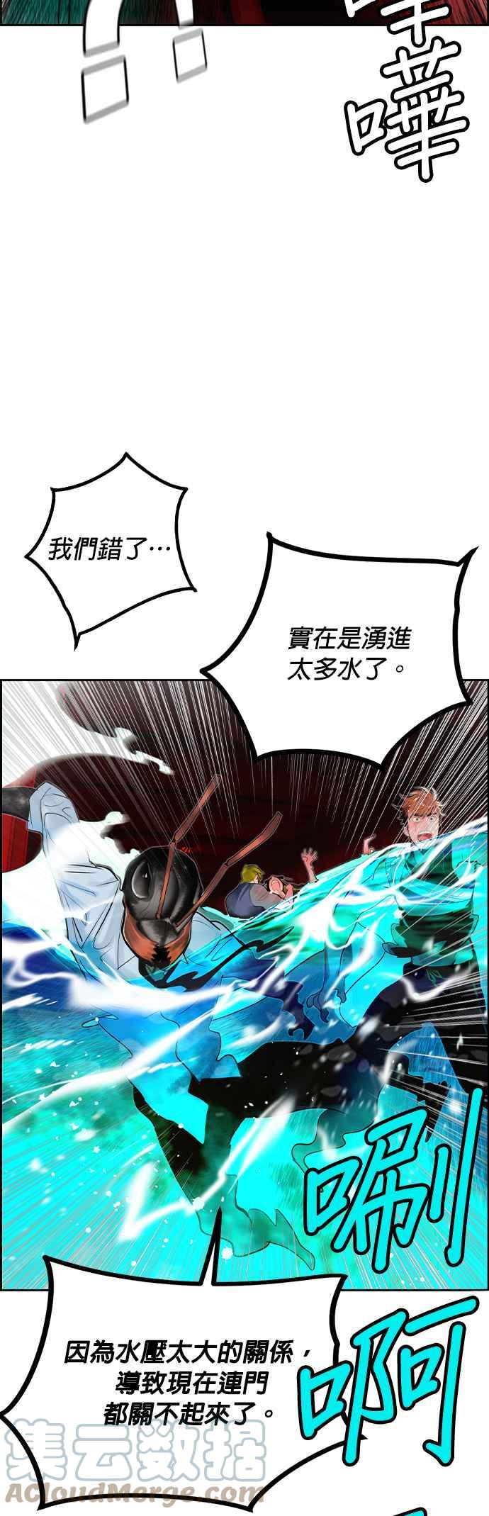 第 49 页