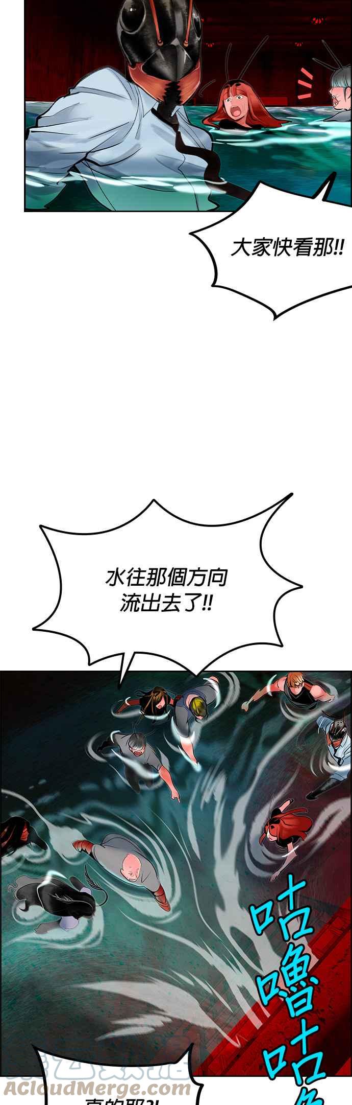 第 55 页